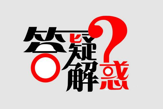 非正常關機設備開不了機了？